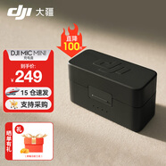 大疆DJI Mic Mini 迷你無(wú)線麥克風(fēng) 降噪領(lǐng)夾麥克風(fēng) 戶外采訪直播 vlog 手機(jī)相機(jī)微小型原聲級(jí)收音麥 DJI Mic Mini 充電盒 加購(gòu)手機(jī)連接頭（Lightning）
