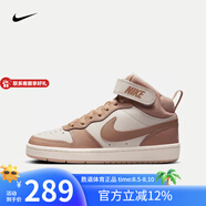 耐克Nike勝道運(yùn)動(dòng)    COURT青少年運(yùn)動(dòng)鞋冬季板鞋 CD7782-125 40