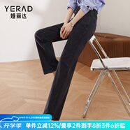 婭麗達(dá)（YERAD）窄版闊腿牛仔褲女2024春季新款抑菌垂感直筒寬松褲子 黑色(A0) 30(二尺三)