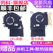 勞科（LAOKE） 華碩ROG玩家國度 魔霸4/4lus魔霸新銳 槍神4/4plus G512L風(fēng)扇 CPU風(fēng)扇：12V 1A 版本