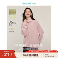 茵曼（INMAN）兔毛+羊毛高領(lǐng)毛衣2024冬季女裝新款休閑寬松長(zhǎng)袖保暖針織衫 櫻花粉 XL
