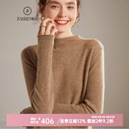 帕什  羊絨衫女100山羊絨秋冬新半高領(lǐng)卷邊簡(jiǎn)約百搭打底毛衣女 MC-203 深駝色 M