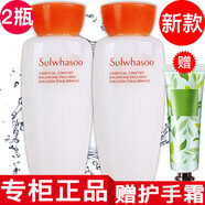 雪花秀【專柜行貨】雪花秀套裝水乳套裝小樣護(hù)膚品套裝旅行裝人參 滋盈乳液小樣15ml*2只