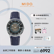 美度（MIDO）瑞士手表 指揮官系列 幻影款 長動能 商務(wù)休閑 自動機(jī)械男表