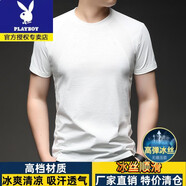 花花公子（PLAYBOY）重磅純棉短袖T恤夏季新款中青年圓領(lǐng)正肩袖體恤休閑百搭半袖上衣 純凈白 【收藏加購(gòu)優(yōu)先發(fā)貨】 M 建議90-110斤