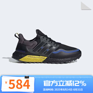 ADIDAS阿迪達(dá)斯  男女同款緩震跑鞋透氣網(wǎng)面訓(xùn)練ULTR JQ4772 38