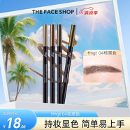 菲詩小鋪（THE FACE SHOP） 自動眉筆細初學者一字眉砍刀眉筆防水防汗女持久不易暈染 fmgt 04棕黑色