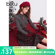 百圖betu女裝冬季新款半身裙高腰顯瘦裙子格子毛呢A字半裙2412T20 磚紅 M