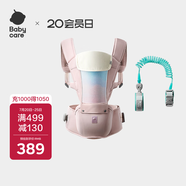 babycare嬰兒背帶透氣抱娃神器四季通用 晨曦初照+寶寶防丟繩