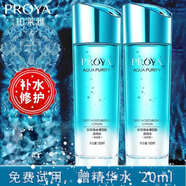 珀萊雅（PROYA）水漾芯肌爽膚水女補水保濕柔膚水護膚送親戚朋友 透潤水 倍潤型150ml#干性肌