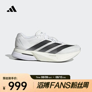 阿迪達斯 （adidas）ADIZERO BOSTON 13男鞋跑鞋碳板透氣輕便舒適時尚防滑跑步鞋 JS4939 42.5
