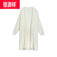 恒源祥羊·毛軟糯針織開衫毛衣女秋冬新款寬松慵懶風(fēng)仿水貂絨長款外套 米白中長 S 80-95斤