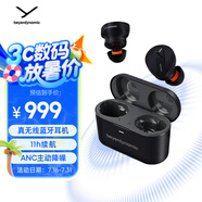拜雅（beyerdynamic）費蘭朵 FREE BYRD 真無線主動降噪藍牙耳機音樂入耳式 安卓蘋果通用 藍牙5.2 黑色