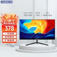 Hoesd.a瀚仕達(dá)顯示器27英寸臺(tái)式電腦顯示屏2K高清電競(jìng)曲面游戲液晶屏幕辦公4K家用165監(jiān)控 【27英寸-75Hz-全面屏】直面黑色