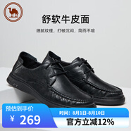 駱駝牌休閑商務(wù)皮鞋舒適耐磨防滑通勤系帶牛皮爸爸鞋 P15S211014 黑色41