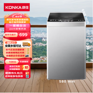 康佳（KONKA）10公斤kg波輪洗衣機全自動 大容量家用租房智洗  100QB7PT