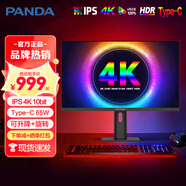 熊貓27英寸2K原生180/240Hz電競(jìng)屏FastIPS廣色域1ms硬件低藍(lán)光1K/2K100/144Hz高清4K 60Hz電腦顯示器32 【4K廣色域Type-C升降旋轉(zhuǎn)】U274K