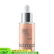 露得清（Neutrogena）精華液均勻膚色和紋理淡化細紋暗紋滋養(yǎng)干燥皮膚提亮膚色6819633 only 30ml