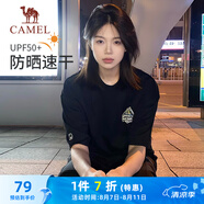 駱駝（CAMEL）中性速干短袖圓領(lǐng)T恤冰感防曬上衣 C34BA9L3008 幻影黑 S