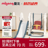 曼龍兒童滑滑梯秋千組合三合一室內(nèi)樂園大號(hào)家用游樂場(chǎng)玩具生日禮物