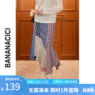 banana cici2025年春季新款高腰復(fù)古不規(guī)則百家布中長(zhǎng)魚尾半身裙C251QZ521 藍(lán)色 M