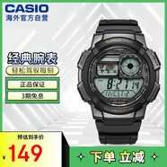 卡西歐（CASIO）時尚運動液晶顯示男表學生表AE-1000W-1AVDF