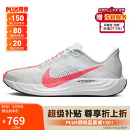 耐克NIKE跑步鞋男子減震PEGASUS PLUS運(yùn)動(dòng)鞋F(xiàn)Q7262-001灰42