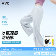 VVC防曬褲女夏寬松顯瘦速干闊腿褲高腰直筒休閑運動長褲子 月光灰 S