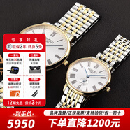 roamer瑞士羅馬表原裝進(jìn)口 薄款石英表 時尚男士女士對表 銀河情侶腕表 白盤間金鋼帶