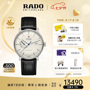 雷達（RADO）瑞士手表晶璨系列男士機械表皮帶簡約商務百搭七夕禮物
