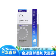 TRANSINO 日本直郵 針對肌膚斑黃膚色提亮膚色 面膜4片/盒 4盒裝