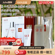 SK-II護(hù)膚精華露神仙水75ML大紅瓶面霜潔面乳面膜套裝禮盒 4件套 神仙水75ML+7代大紅瓶+面