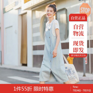 茵曼百搭簡(jiǎn)約風(fēng)牛仔連衣裙兩件套裝夏女裝休閑背帶長(cháng)裙子 淺牛仔 S