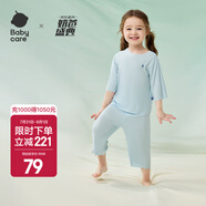 bc babycare寶寶套裝薄款居家優(yōu)可絲嬰兒高腰打底衫家居服兒童睡衣 【25新色】風(fēng)帆藍(lán) 100