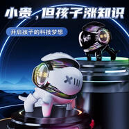 藍(lán)朗男生生日禮物ai智能對話deepseek機(jī)甲小怪獸音響送8-12歲男孩7-14歲小學(xué)生初中畢業(yè)禮物 升級款-m10-珍珠白-高檔禮盒