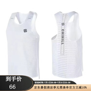 COZOK跑步背心競速運動背心男馬拉松輕量透氣訓(xùn)練跑步無袖速干衣田徑 芙蓉白【自帶夜跑反光標(biāo)】 XL