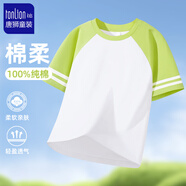 唐獅女童夏裝牛仔短褲女孩涼爽耐磨褲子兒童2025夏季中大童網(wǎng)眼速干衣 【杠條短袖】綠白 150