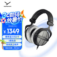 拜雅（beyerdynamic） DT990 PRO 頭戴式 超寬頻專(zhuān)業(yè)  錄音室監聽(tīng) 開(kāi)放式耳機 250歐姆