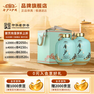 金沙回沙酒 2.5L壇子酒 53度醬香型白酒仁醬 貴州醬酒純糧 自飲送禮 53%vol 2500mL 2壇 (整箱）
