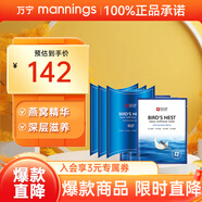 愛神菲韓國進口海洋燕窩補水保濕提亮修護緊致滋養(yǎng)面膜 【超值組合】海洋燕窩面膜 30片