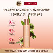 嬌韻詩彈簧乳液100ml提拉緊致清爽【品牌防偽】七夕情人節(jié)生日禮物