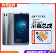 華為（HUAWEI）適用于華為nova2S HWI-AL00液晶內外榮耀V10顯示一體屏幕總成 華為nova2s總成黑色__無(wú)指紋按鍵