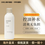 MUJI無(wú)印良品敏感肌補水保濕精華水護膚品爽膚水滋潤乳液 清爽款乳液200ml