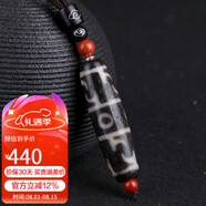 妍韻珠寶精品蓮師法器三眼天珠吊墜南紅玉髓祥云轉運水晶瑪瑙男女士款項鏈