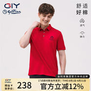 G|Y goldlion金利來GY 短袖polo衫男春夏新款袖口印花耐磨休閑翻領(lǐng)衣服半袖t恤 紅色 2XL