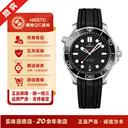 【二手99新】25年未使用歐米茄OMEGA海馬自動(dòng)機(jī)械300米潛水表日歷精鋼男表日期二手腕表鐘表夜光 23年全套210.32.42.20.01.001