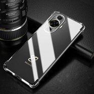 浪龍適用華為Nova11手機殼 nova11Pro/Ultra保護套se超薄透明鏡頭全包氣囊防摔硅膠軟殼簡(jiǎn)約男女款外殼 華為Nova11 Pro 透明+水凝膜 新升級保護鏡頭透明四角氣囊硅膠軟殼