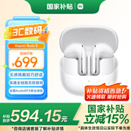 小米（MI）Xiaomi Buds 5 【政府補貼】降噪耳機 半入耳式藍牙耳機 適用于安卓蘋(píng)果手機（雪山白）