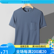 亞貴達思爸爸夏裝冰絲涼感短袖T恤新款中年男士上衣薄款中老年男裝有口袋 6616圓領(lǐng)藍灰 M 100-120斤