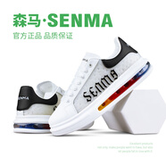 森馬/SENMA男鞋新款氣墊厚底潮流休閑鞋校園時(shí)尚百搭情侶低幫板鞋男 白黑 35